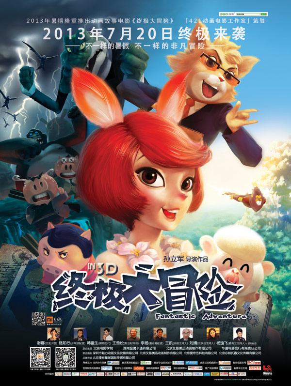 未转变者