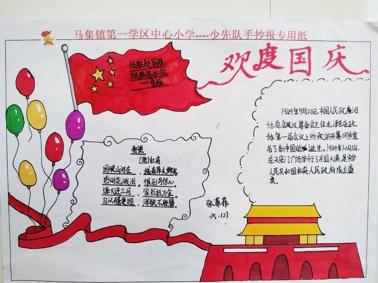 消防车填颜色