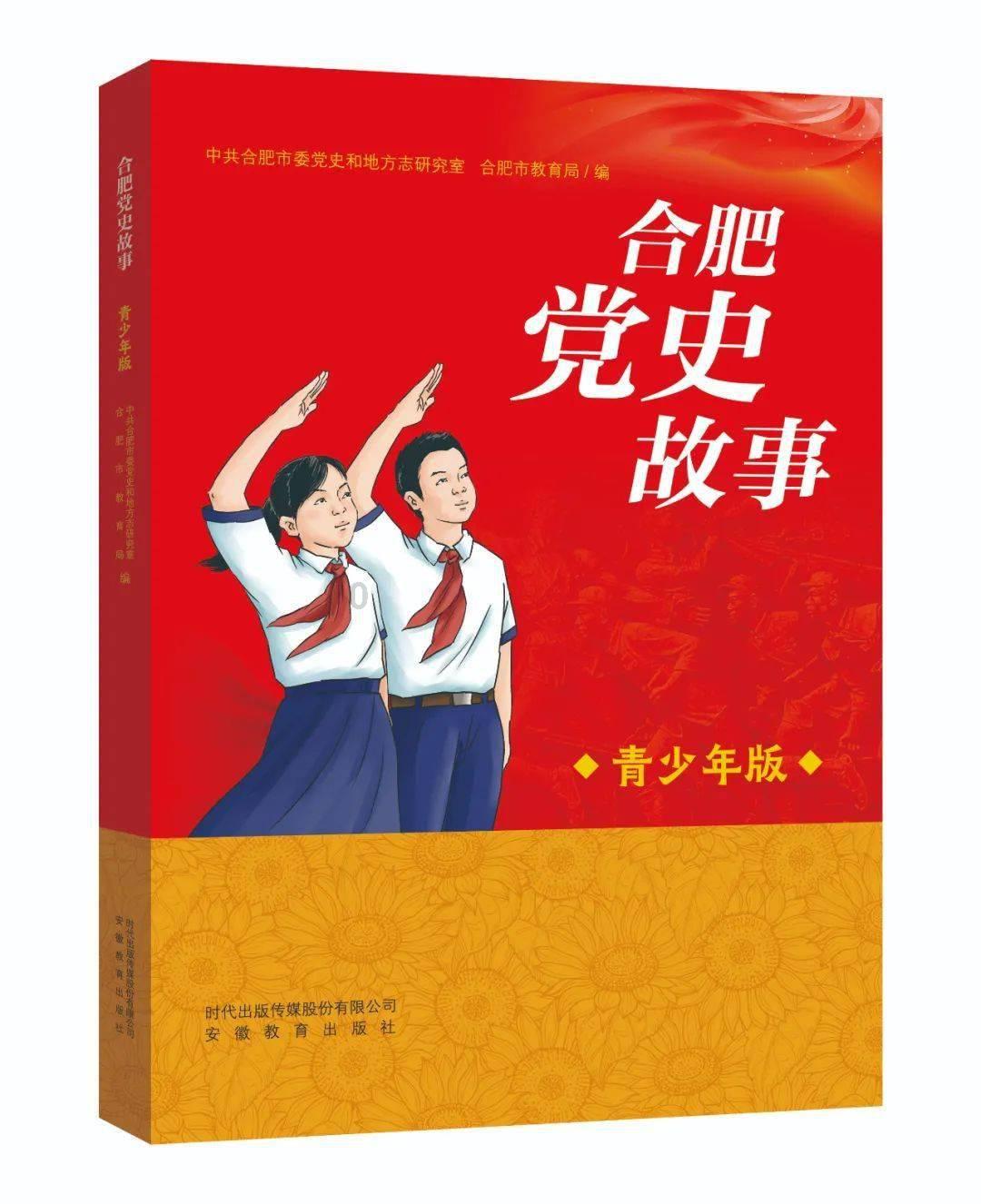 世界杯卡通足球大赛2
