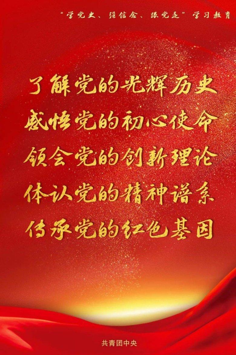 高台全面完成年度基金征缴任务