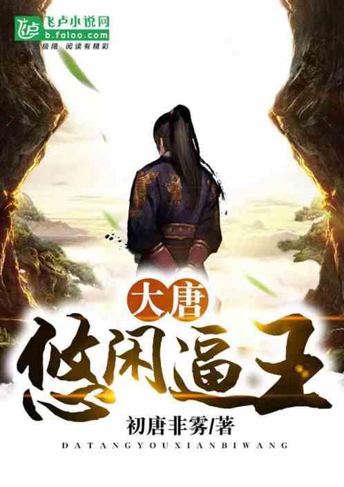 死亡空间2